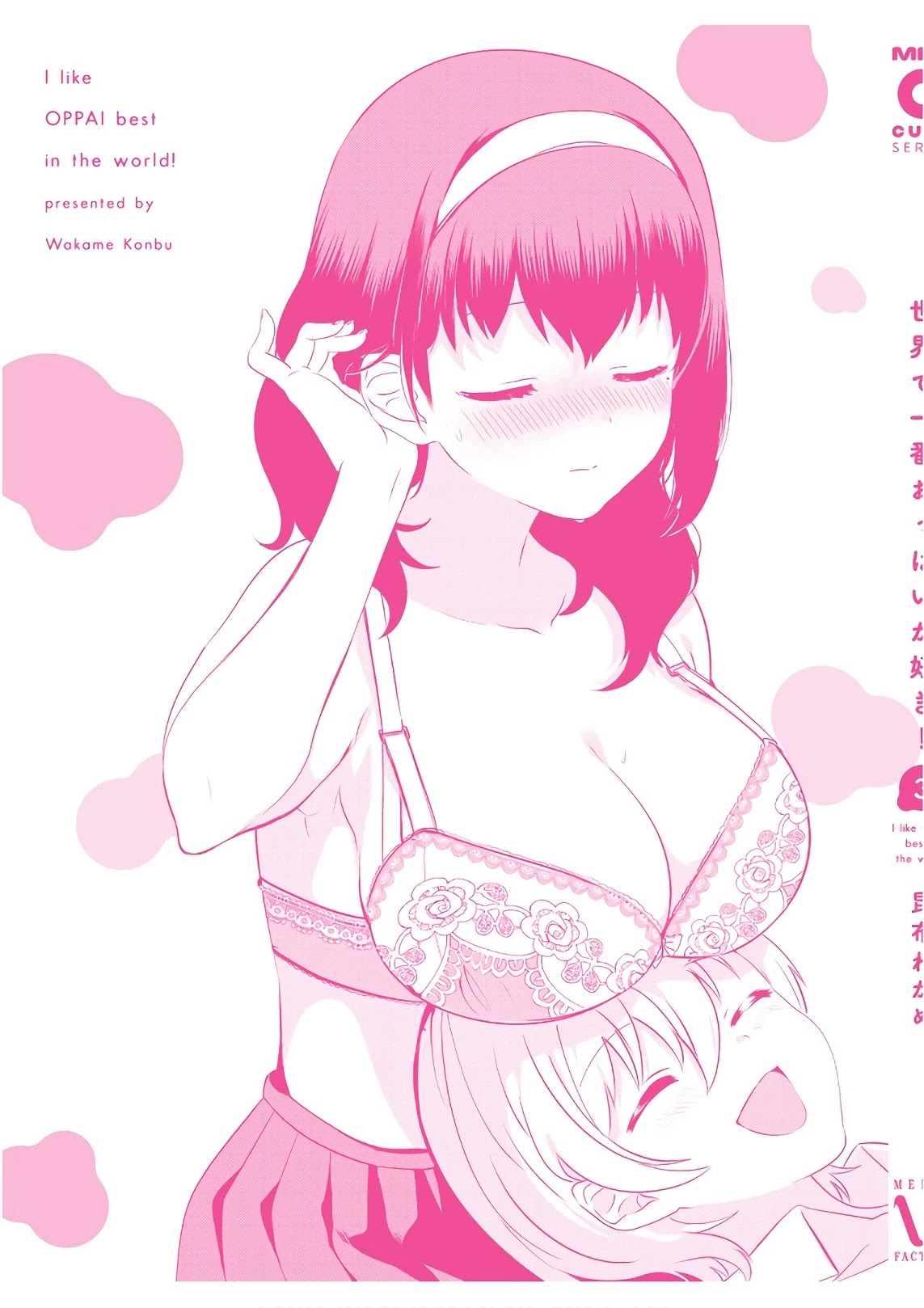 I Like OPPAI Best in the World! Chapter 25.6 page 11 - Chapter 25.6
