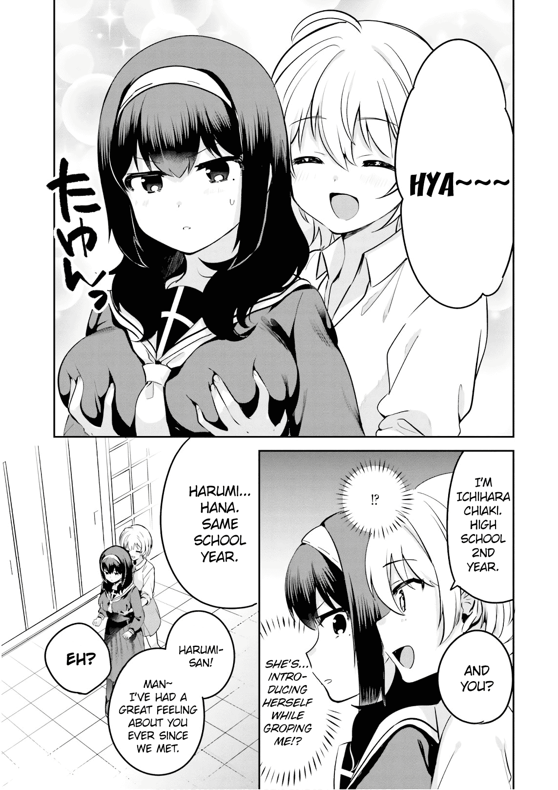 I Like OPPAI Best in the World! Chapter 25.6 page 5 - Chapter 25.6