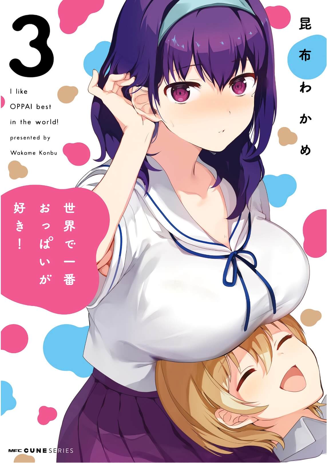 I Like OPPAI Best in the World! Chapter 25.7 page 1 - Chapter 25.7: Volume 3 extras