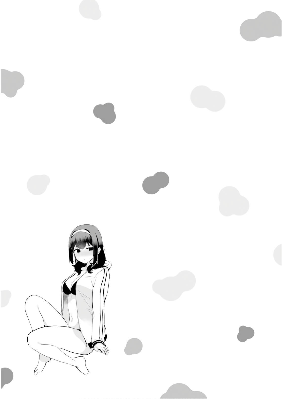 I Like OPPAI Best in the World! Chapter 25.7 page 11 - Chapter 25.7: Volume 3 extras