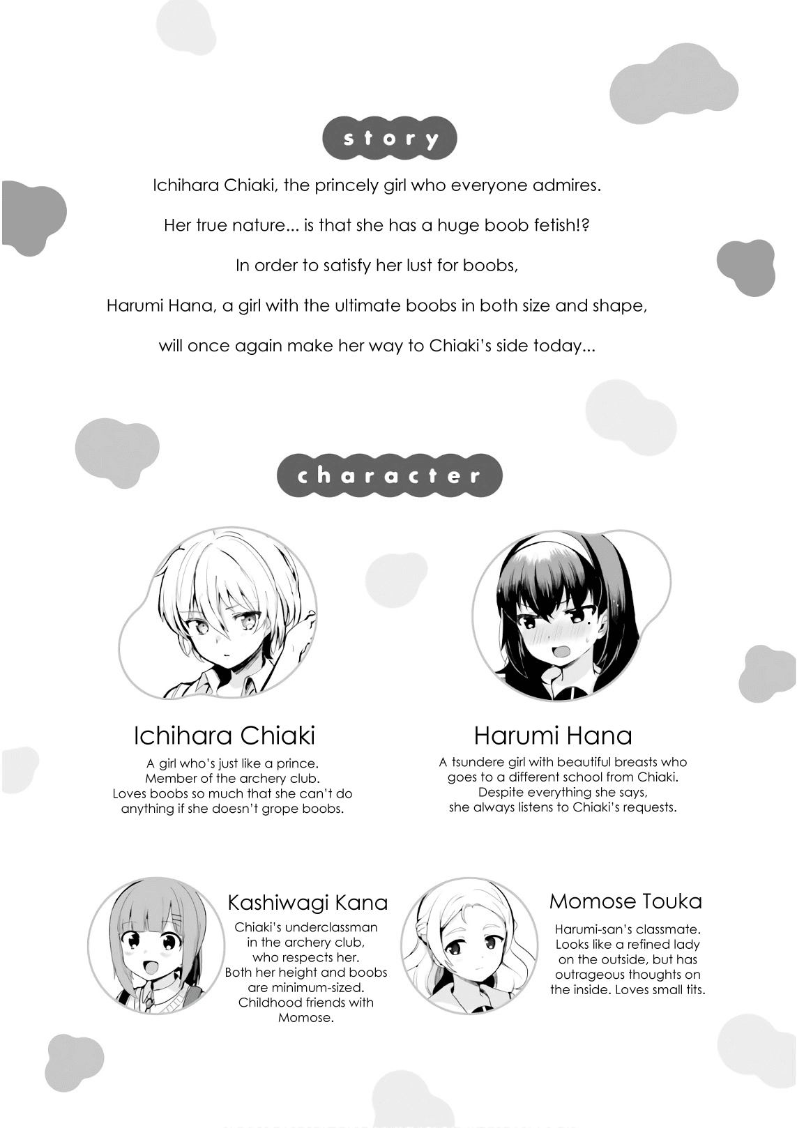 I Like OPPAI Best in the World! Chapter 25.7 page 7 - Chapter 25.7: Volume 3 extras