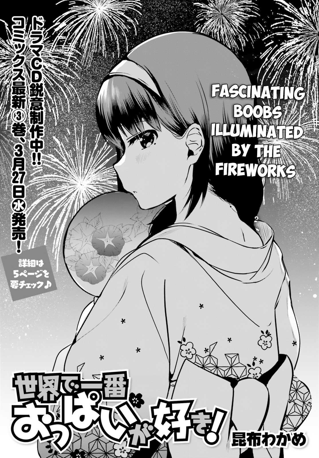 I Like OPPAI Best in the World! Chapter 25 page 1 - Chapter 25