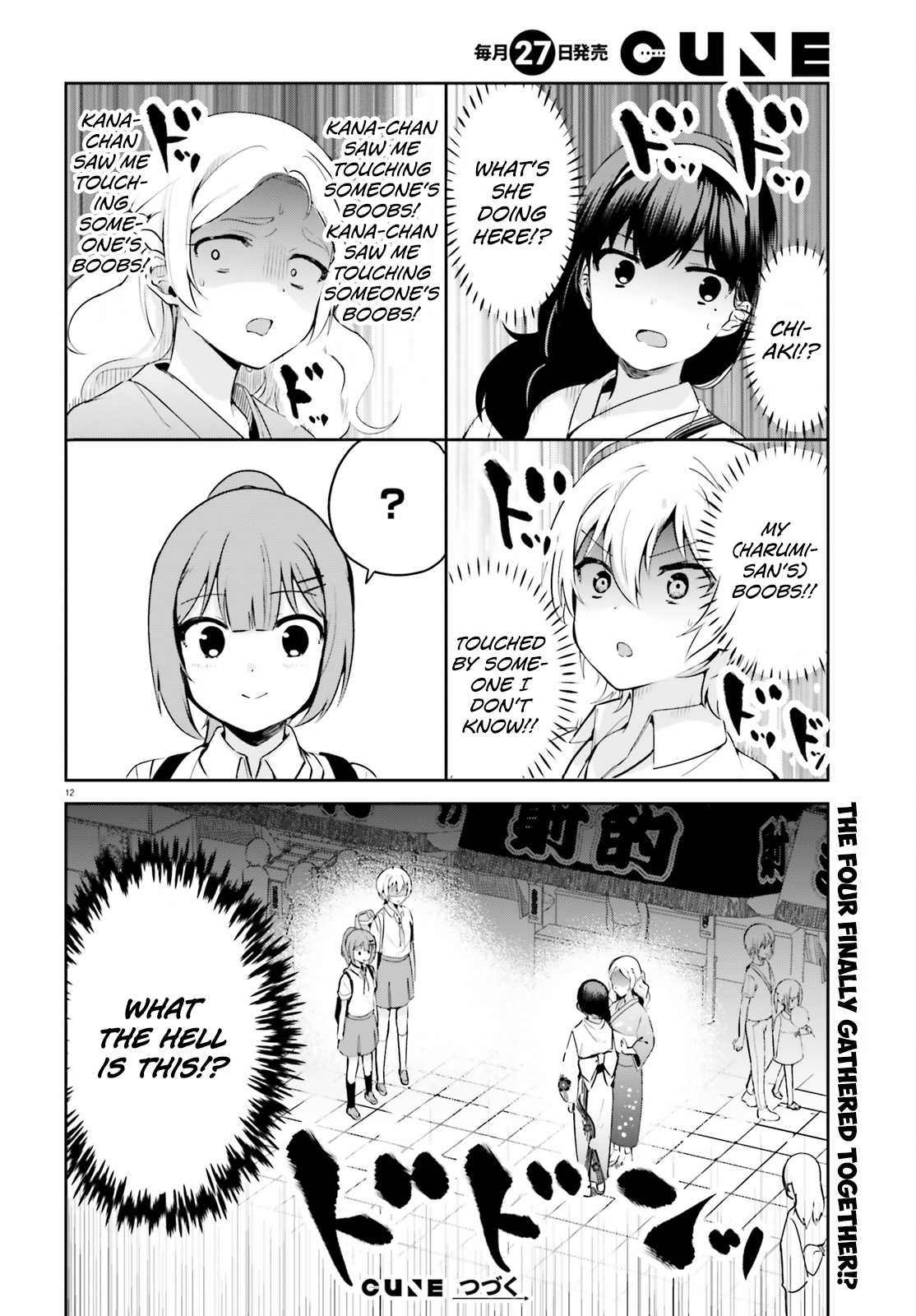 I Like OPPAI Best in the World! Chapter 25 page 11 - Chapter 25