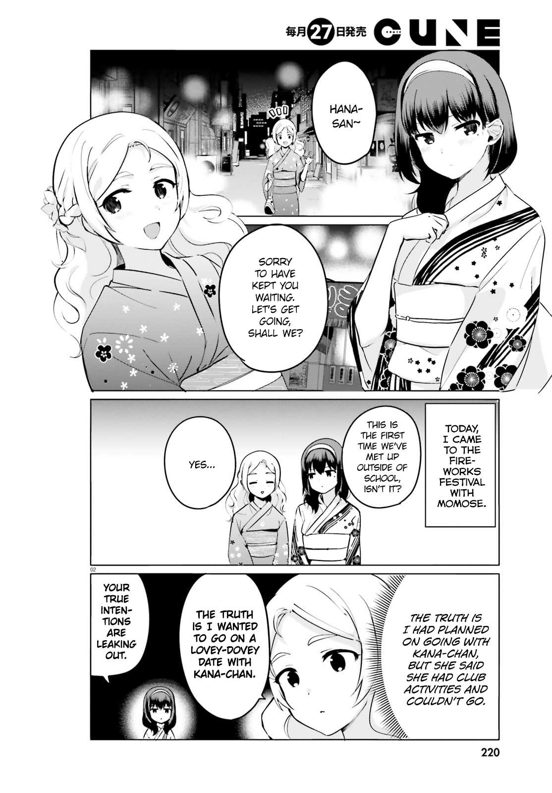 I Like OPPAI Best in the World! Chapter 25 page 2 - Chapter 25