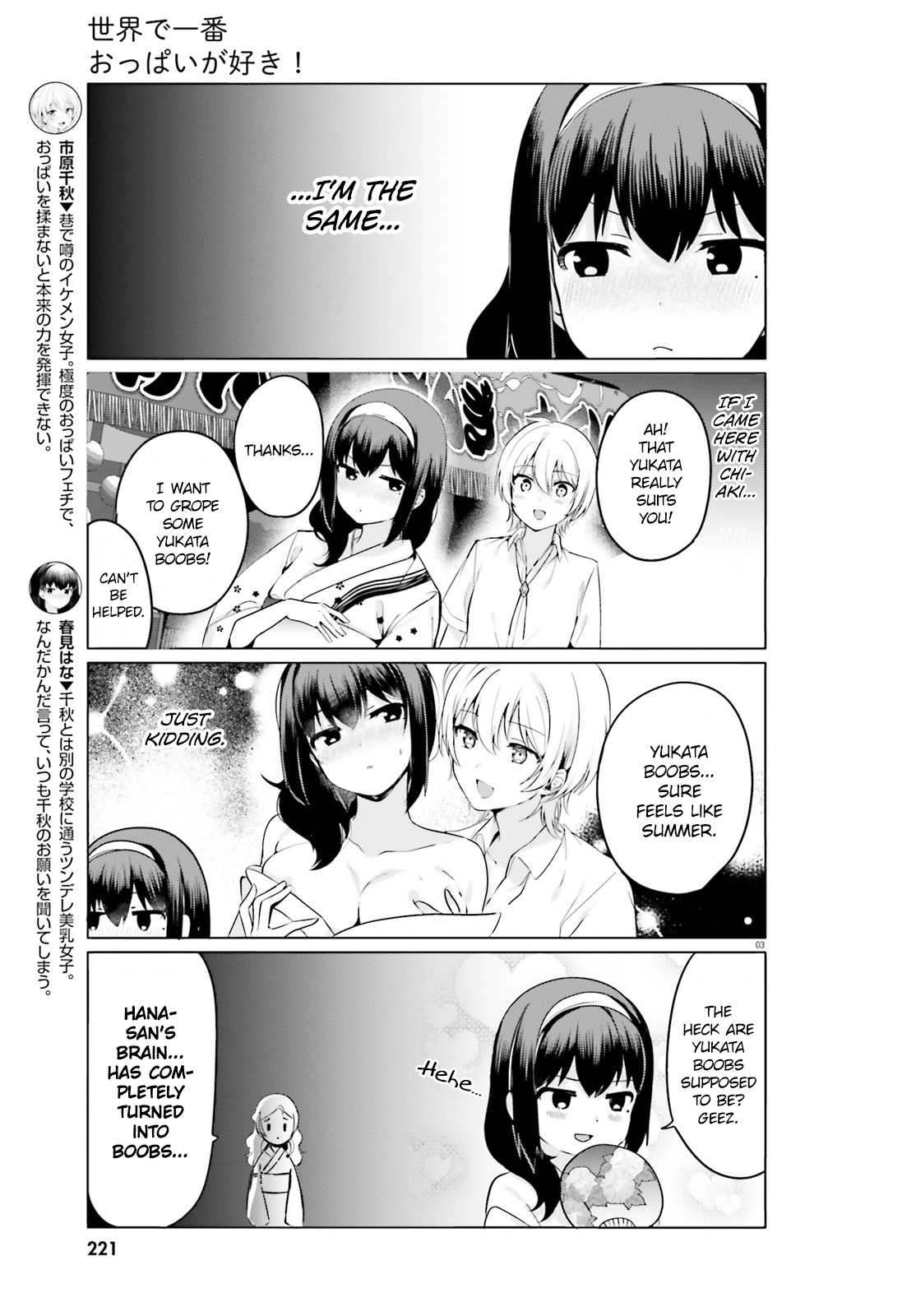 I Like OPPAI Best in the World! Chapter 25 page 3 - Chapter 25