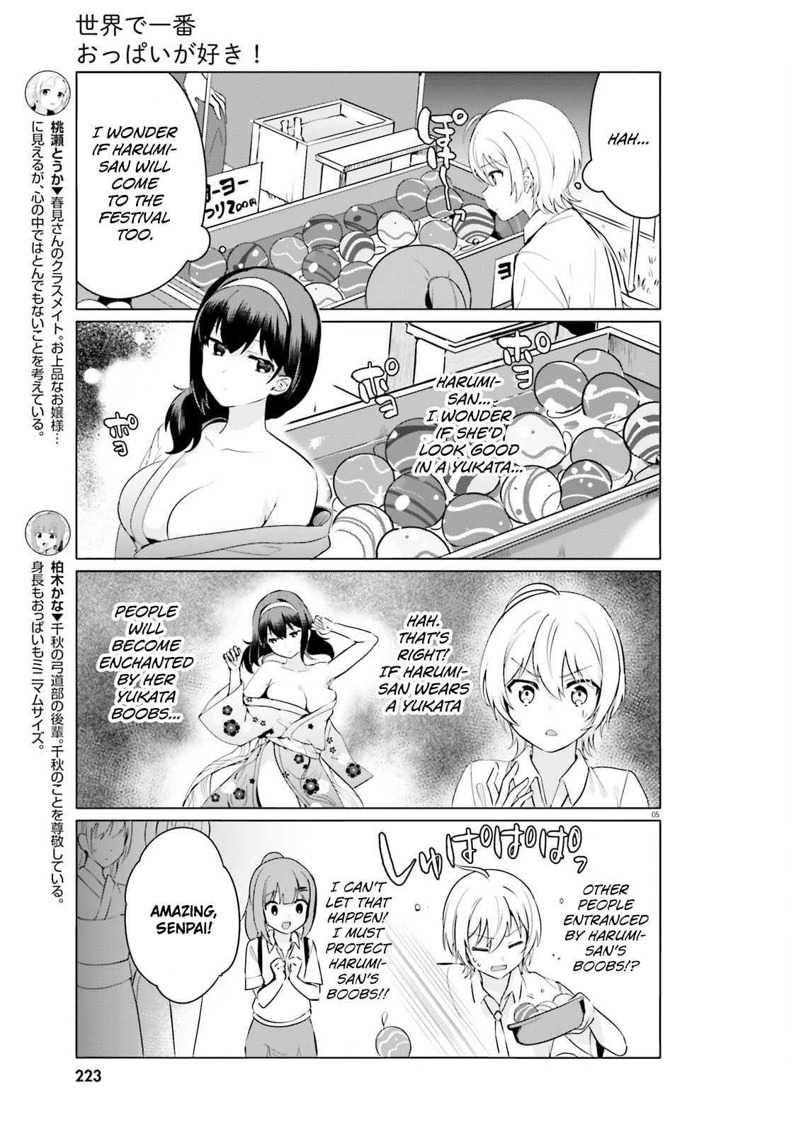 I Like OPPAI Best in the World! Chapter 25 page 5 - Chapter 25