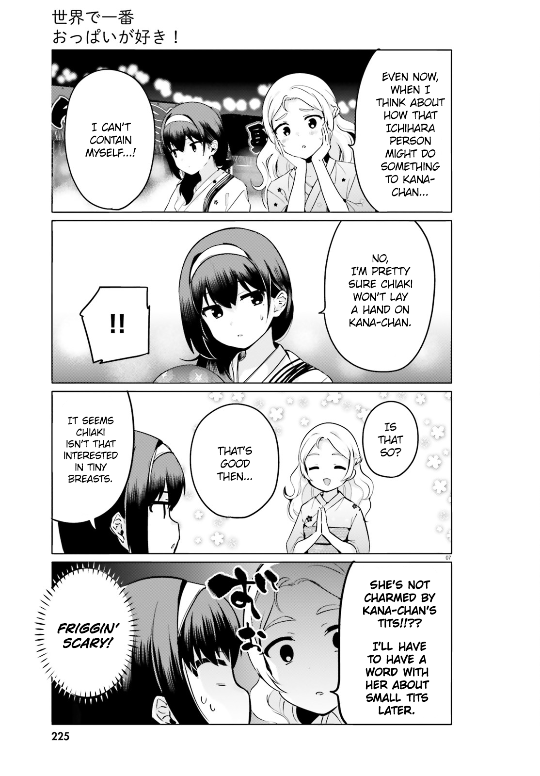 I Like OPPAI Best in the World! Chapter 25 page 7 - Chapter 25