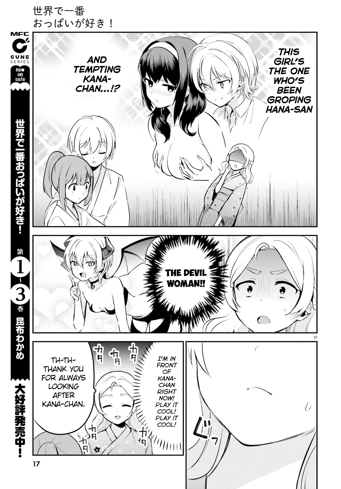 I Like OPPAI Best in the World! Chapter 26 page 11 - Chapter 26