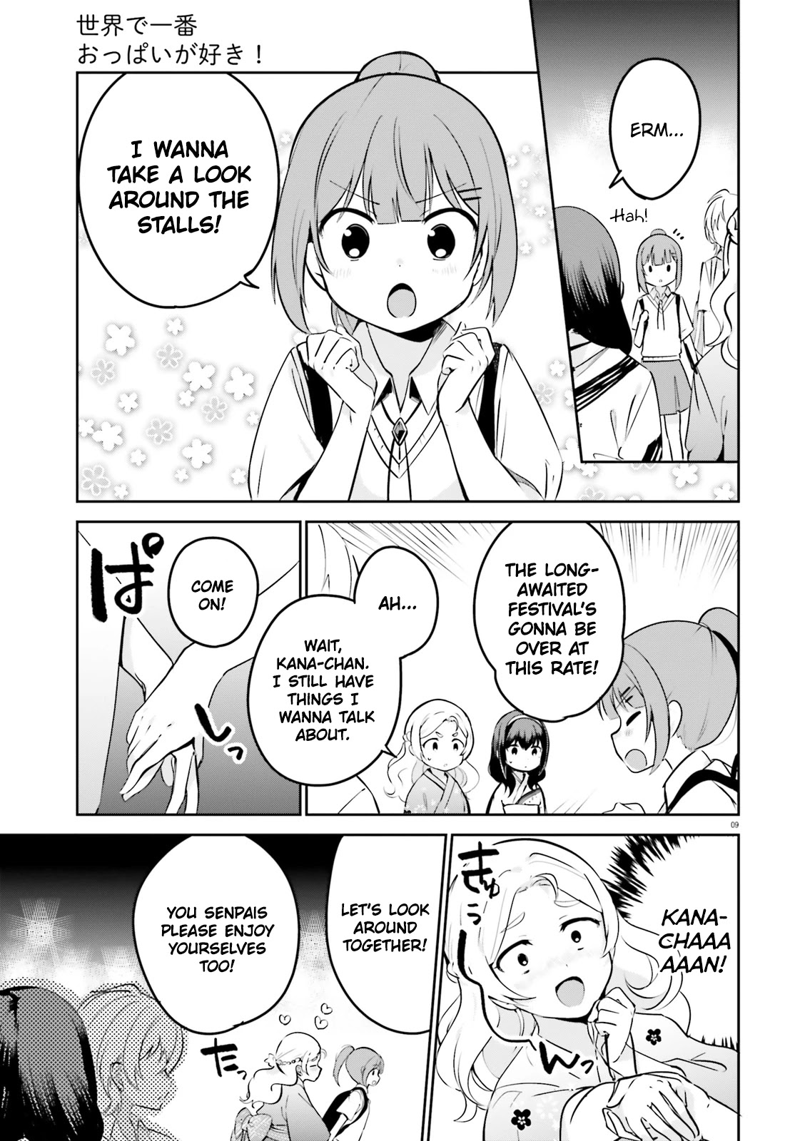 I Like OPPAI Best in the World! Chapter 26 page 13 - Chapter 26