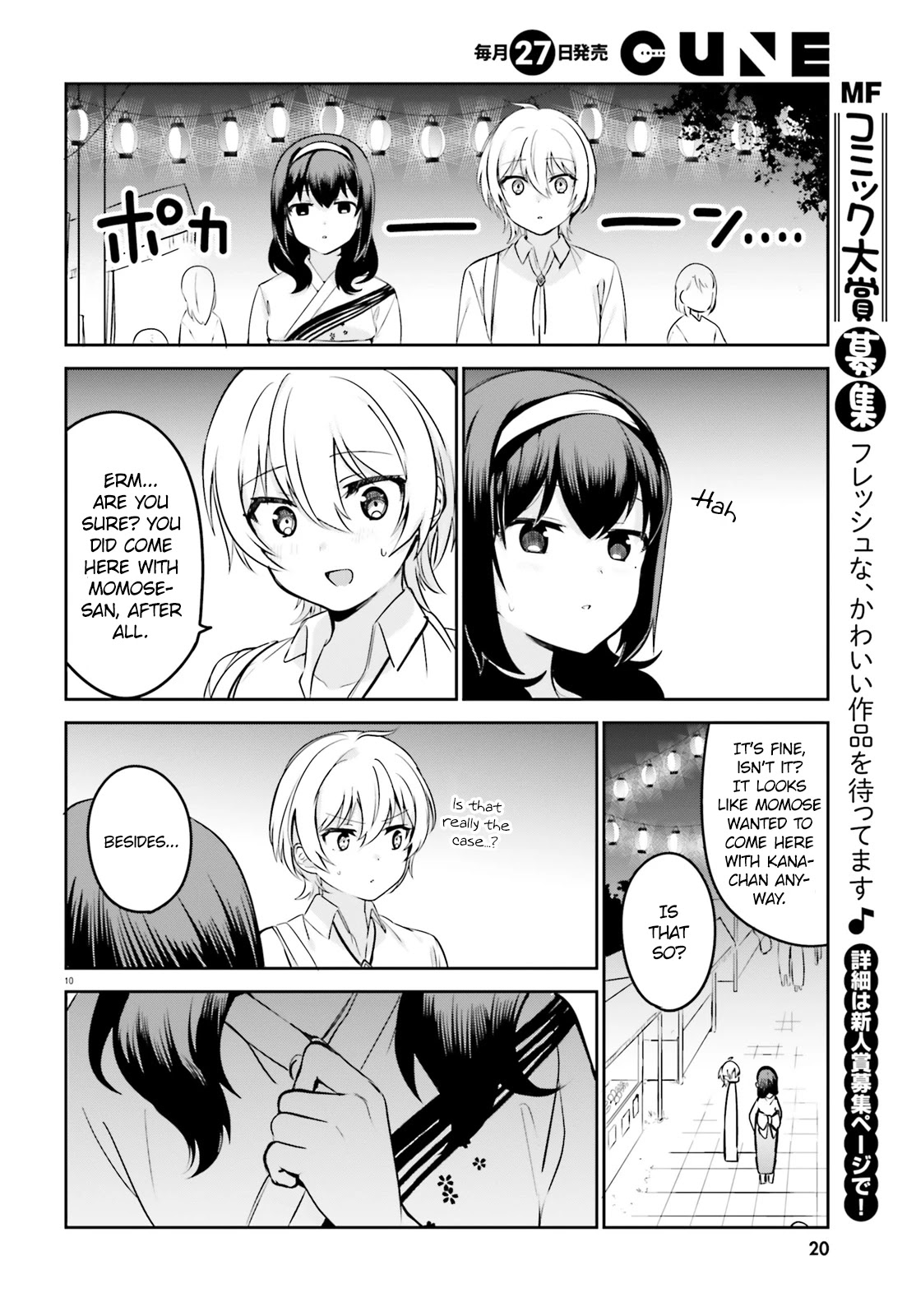I Like OPPAI Best in the World! Chapter 26 page 14 - Chapter 26