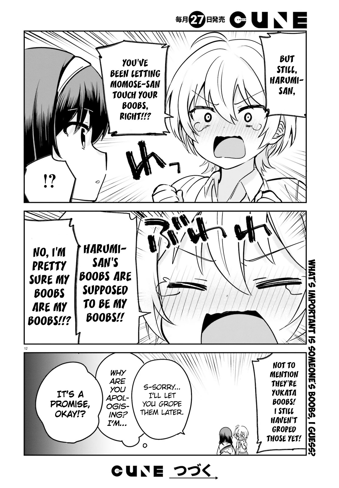 I Like OPPAI Best in the World! Chapter 26 page 16 - Chapter 26