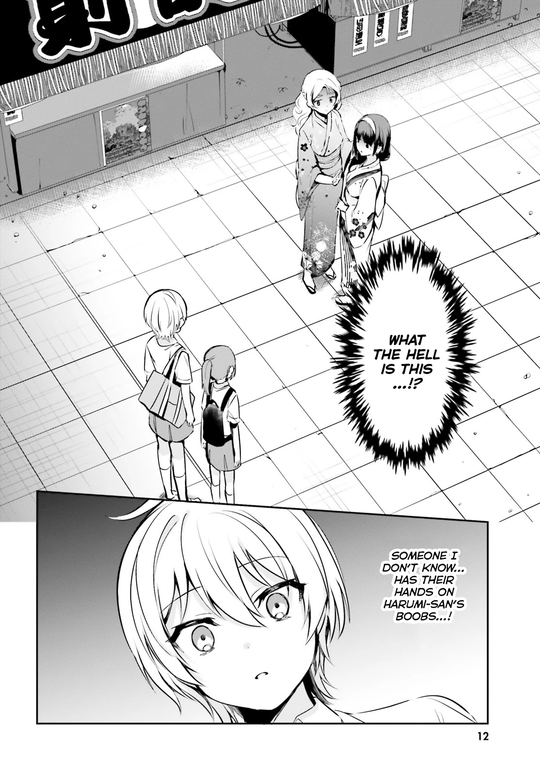 I Like OPPAI Best in the World! Chapter 26 page 6 - Chapter 26