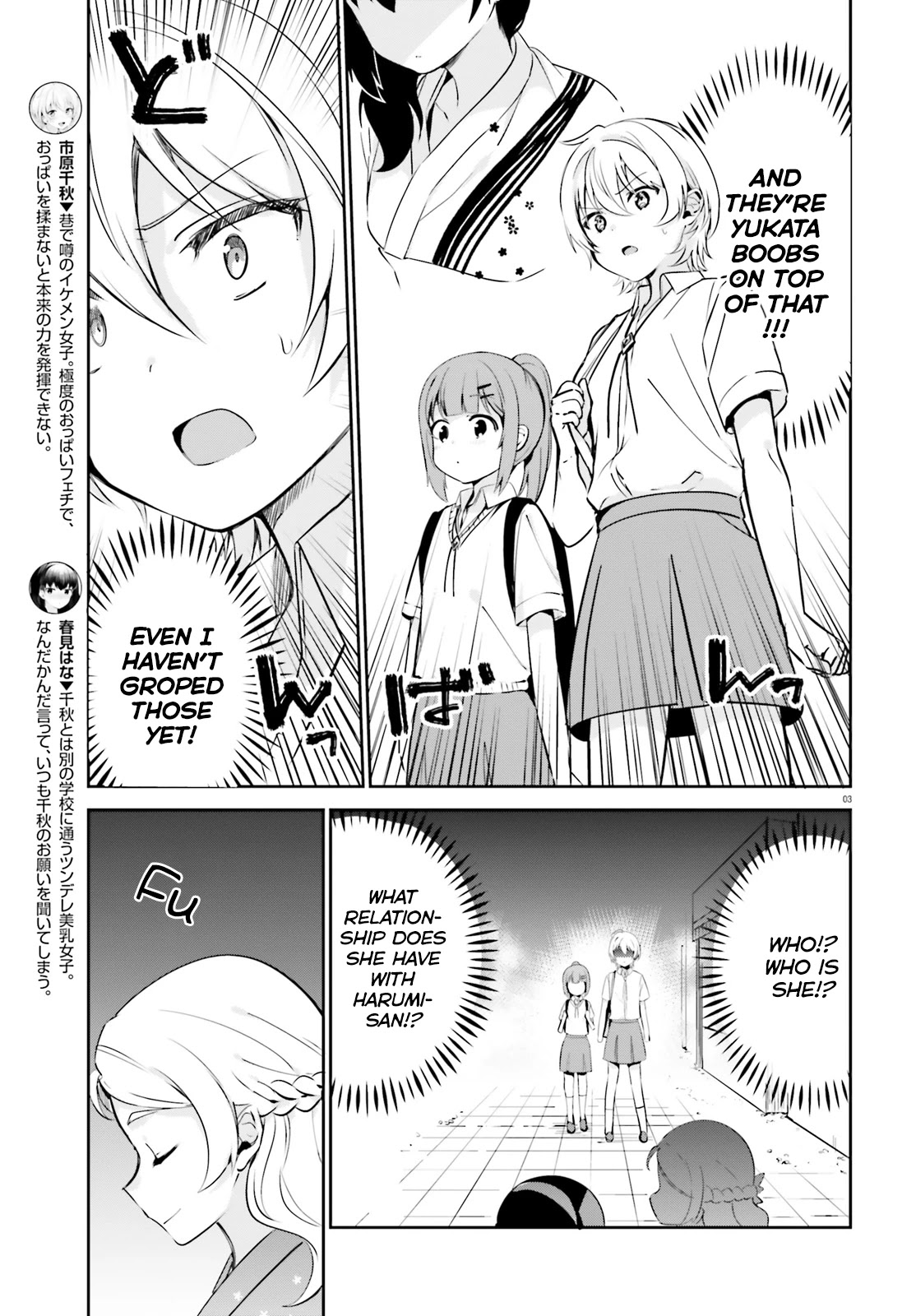 I Like OPPAI Best in the World! Chapter 26 page 7 - Chapter 26