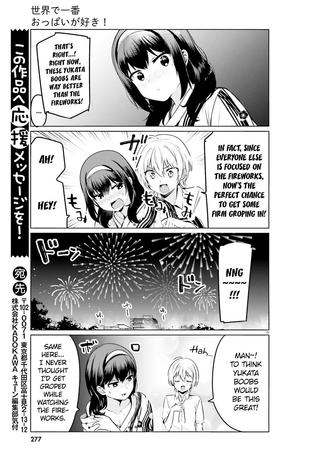 I Like OPPAI Best in the World! Chapter 27 page 11 - Chapter 27