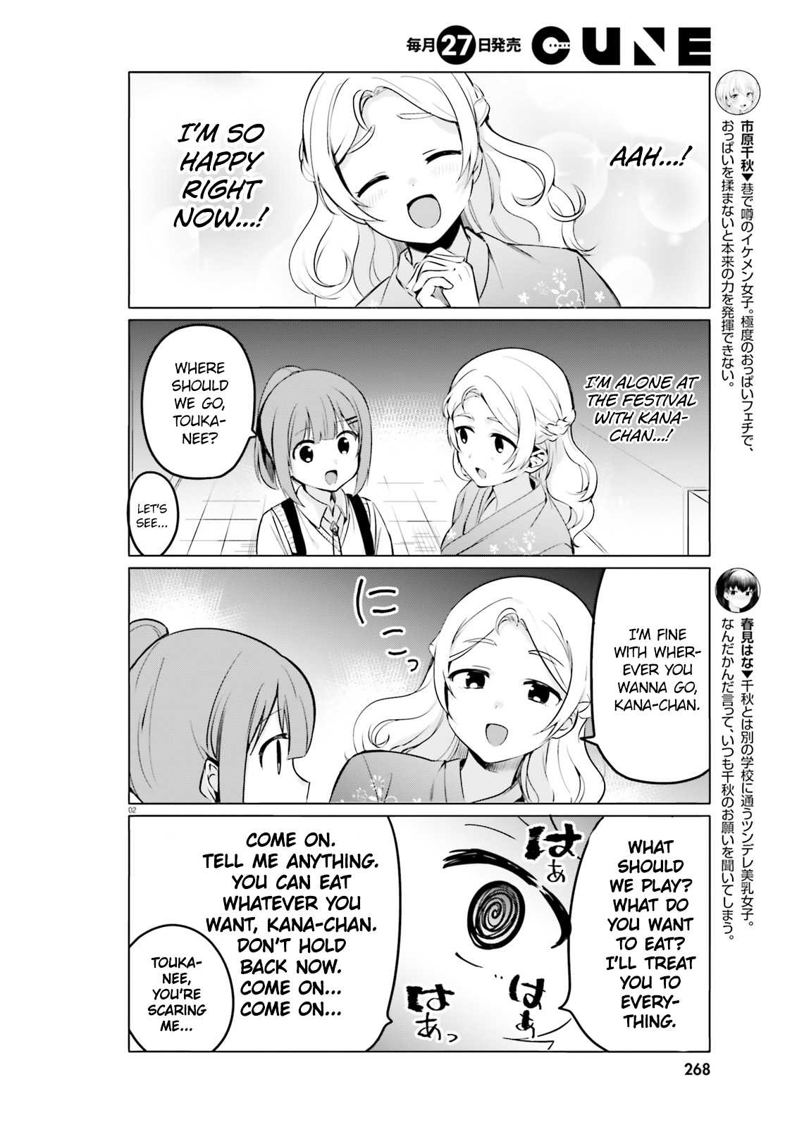 I Like OPPAI Best in the World! Chapter 27 page 2 - Chapter 27