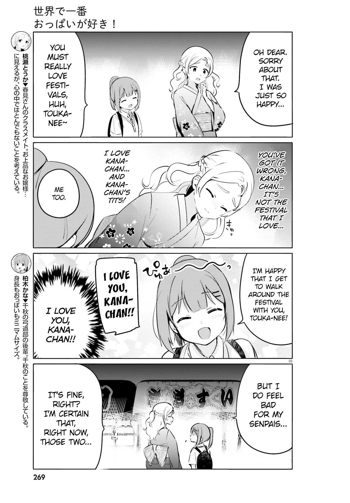 I Like OPPAI Best in the World! Chapter 27 page 3 - Chapter 27