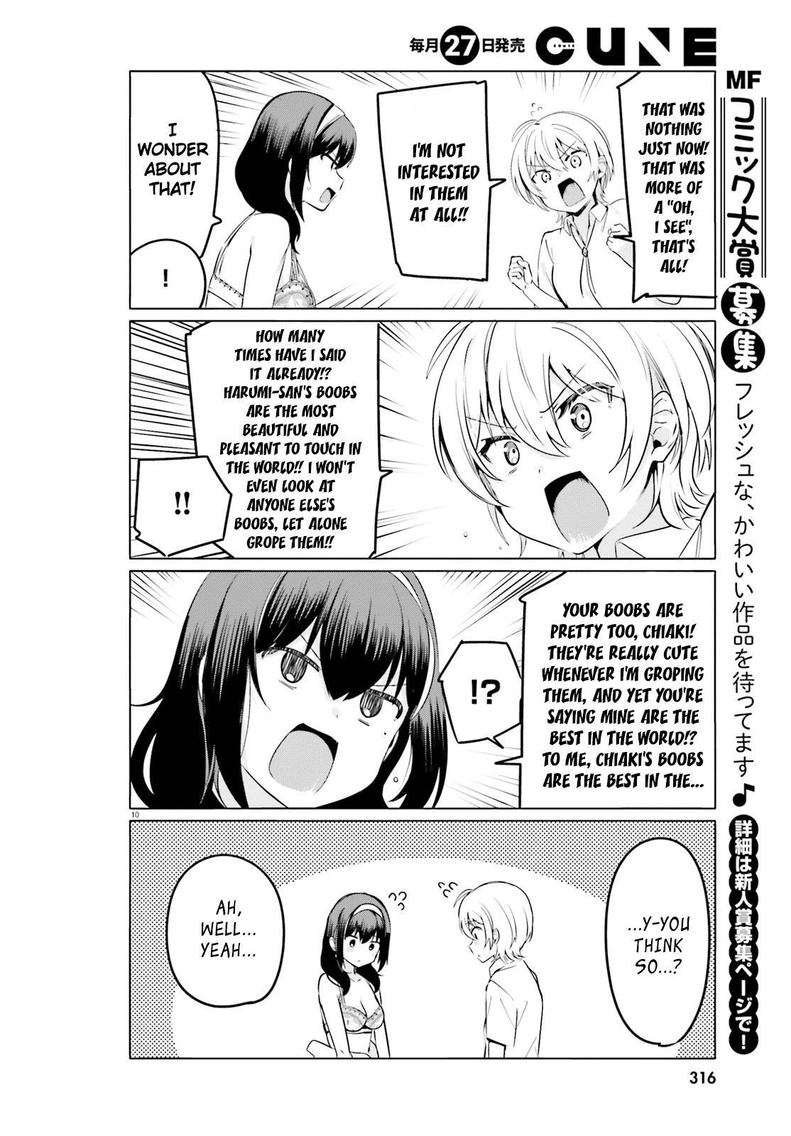 I Like OPPAI Best in the World! Chapter 28 page 10 - Chapter 28