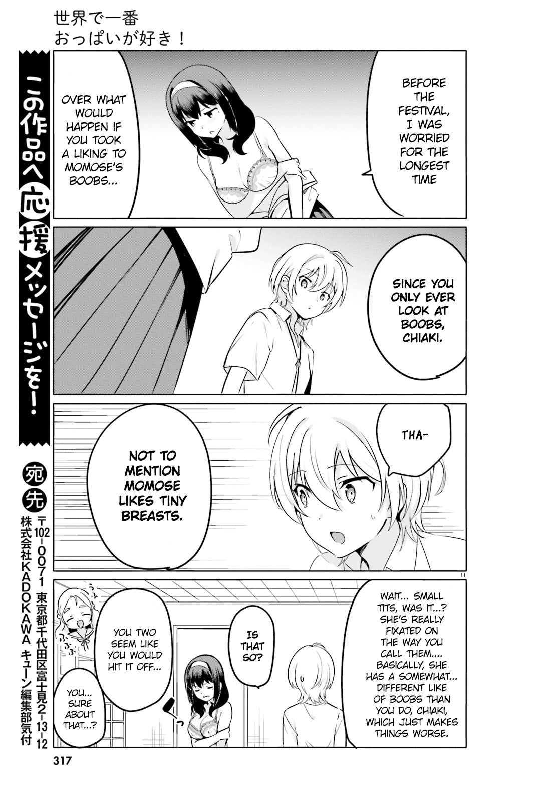 I Like OPPAI Best in the World! Chapter 28 page 11 - Chapter 28