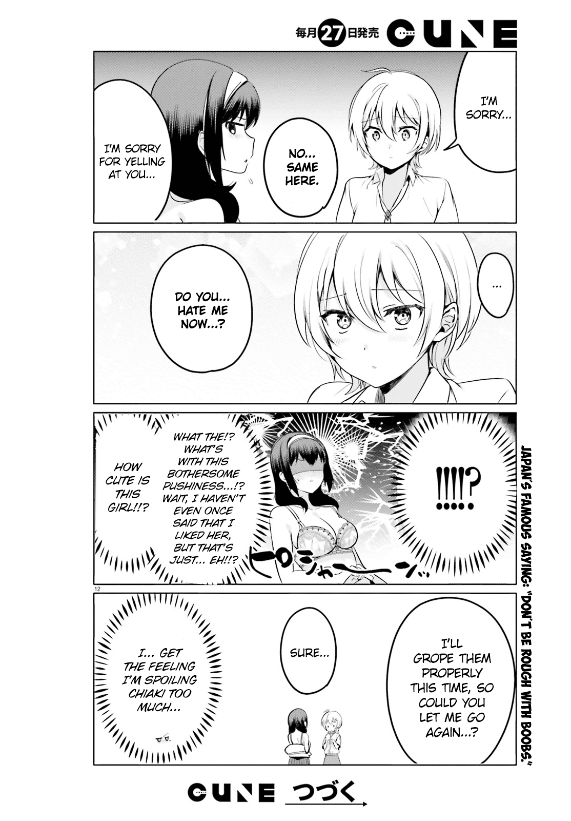 I Like OPPAI Best in the World! Chapter 28 page 12 - Chapter 28