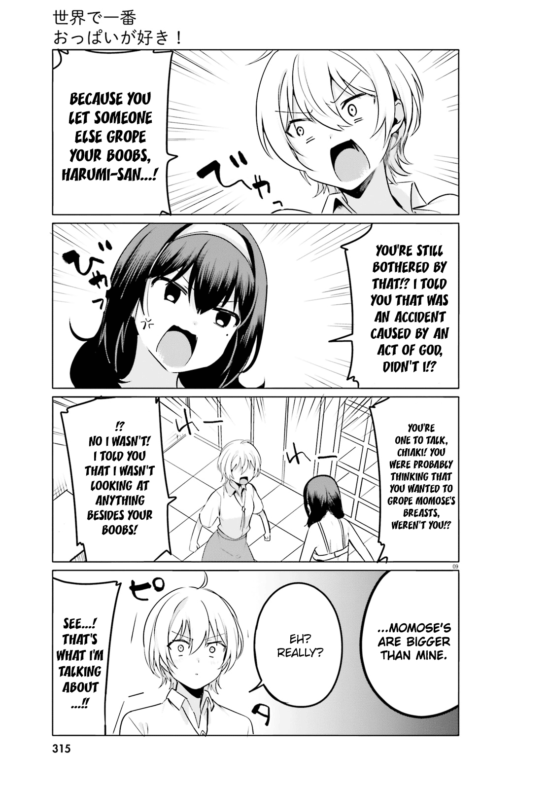 I Like OPPAI Best in the World! Chapter 28 page 9 - Chapter 28