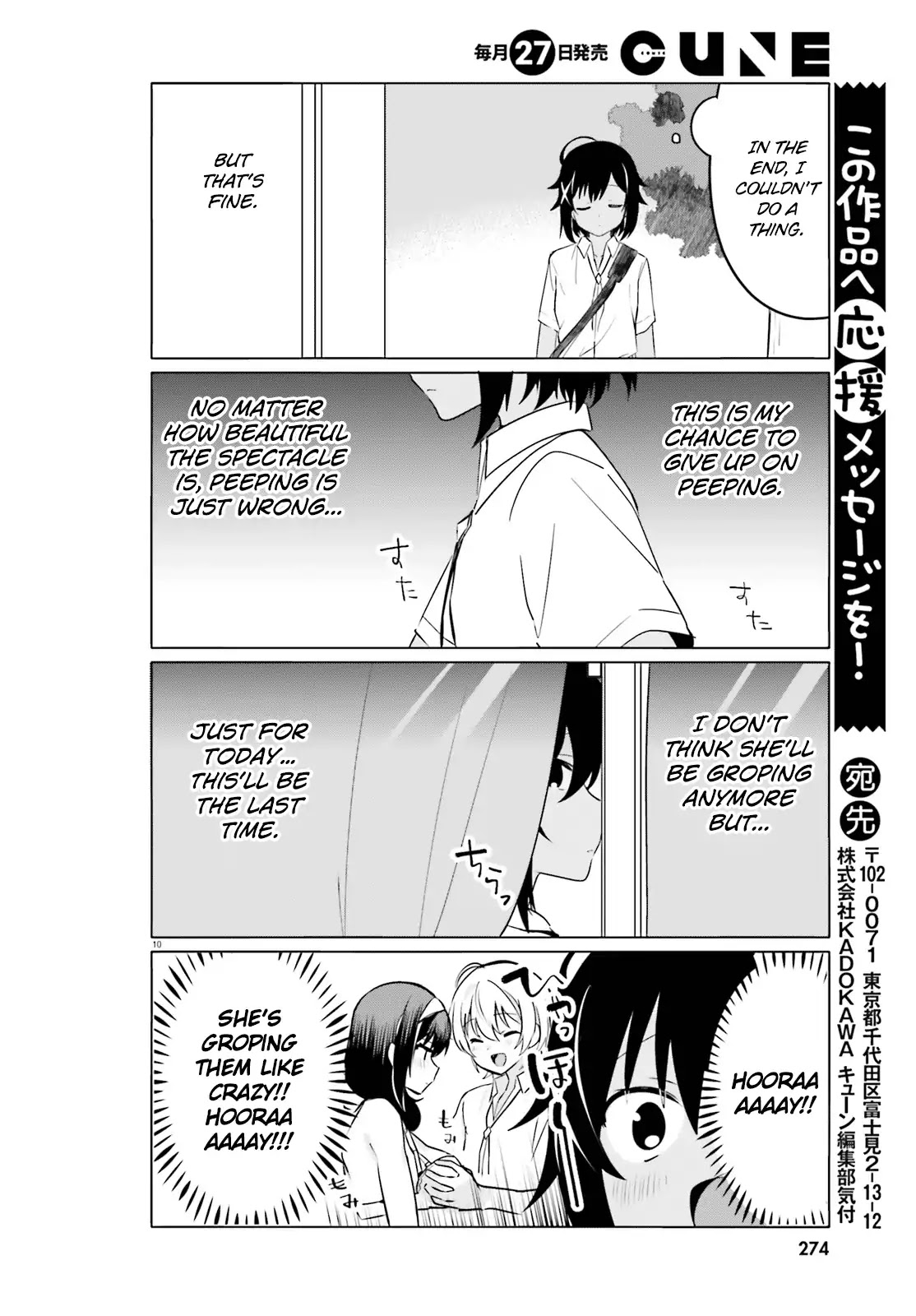 I Like OPPAI Best in the World! Chapter 29 page 10 - Chapter 29