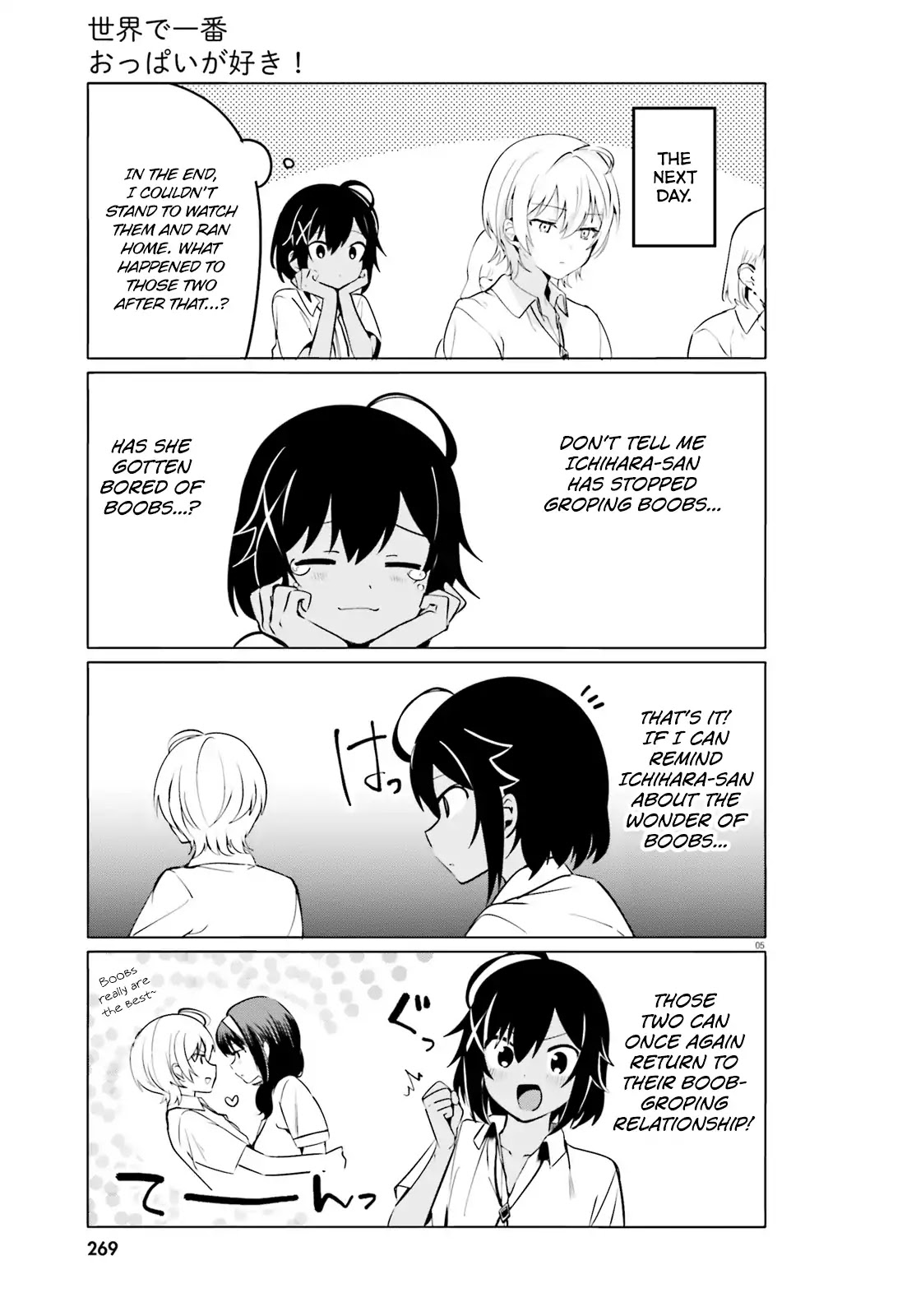 I Like OPPAI Best in the World! Chapter 29 page 5 - Chapter 29
