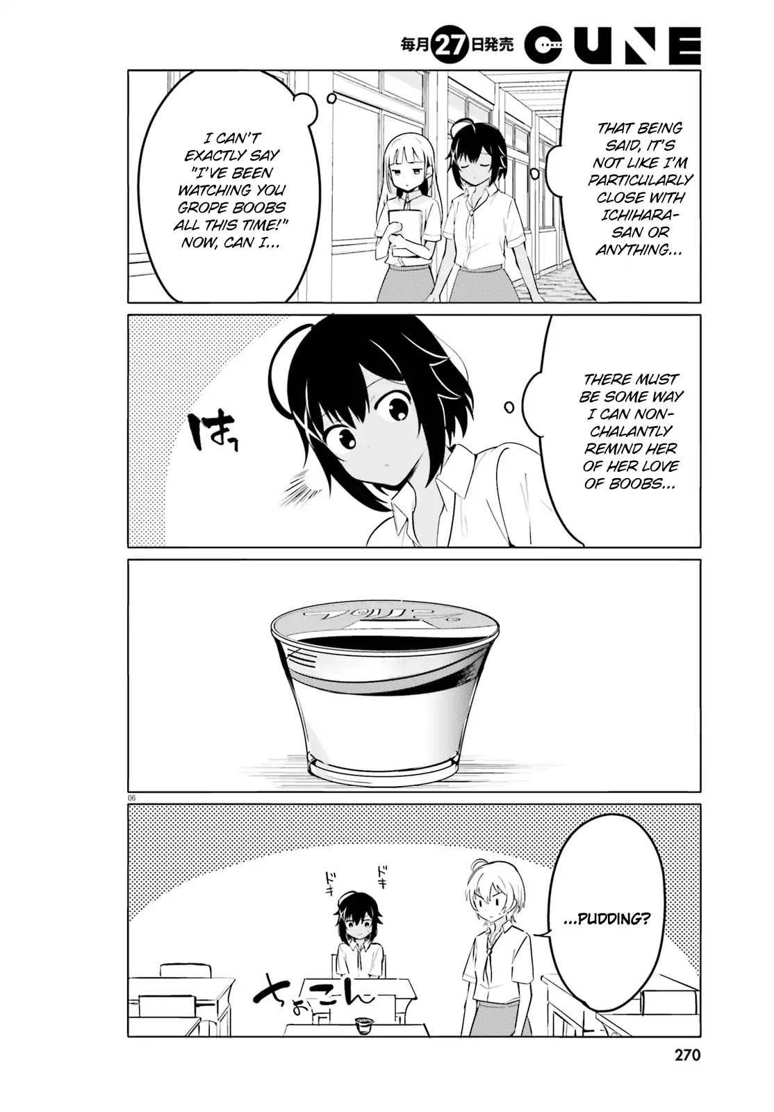 I Like OPPAI Best in the World! Chapter 29 page 6 - Chapter 29