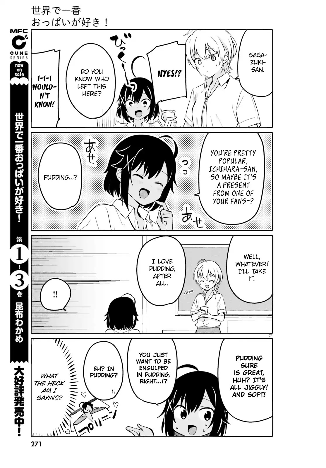 I Like OPPAI Best in the World! Chapter 29 page 7 - Chapter 29