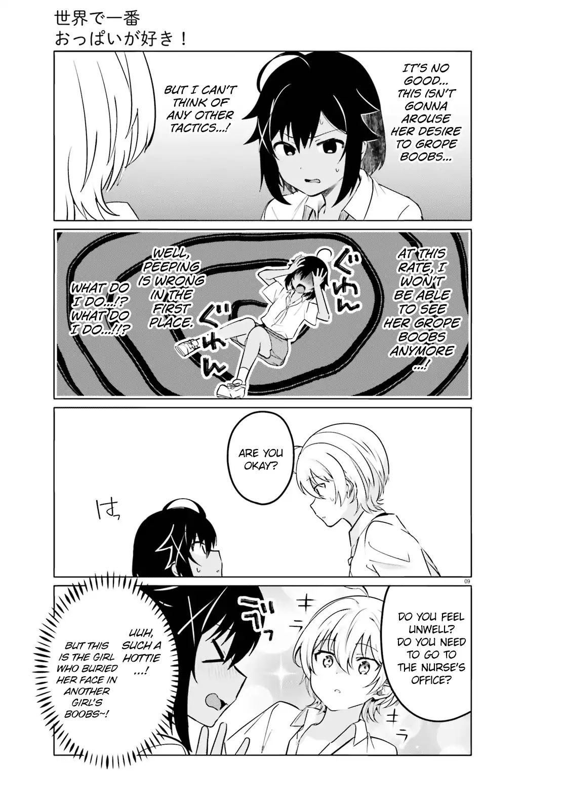 I Like OPPAI Best in the World! Chapter 29 page 9 - Chapter 29