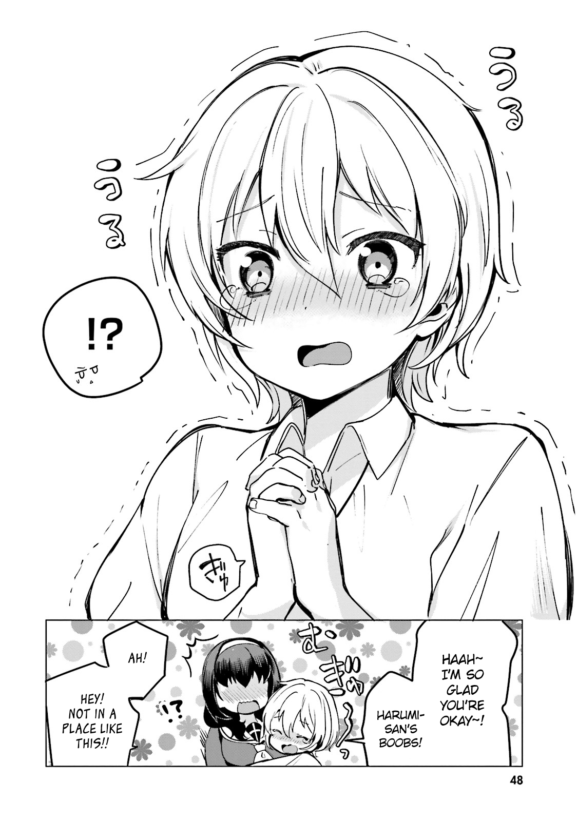 I Like OPPAI Best in the World! Chapter 3 page 10 - Chapter 3