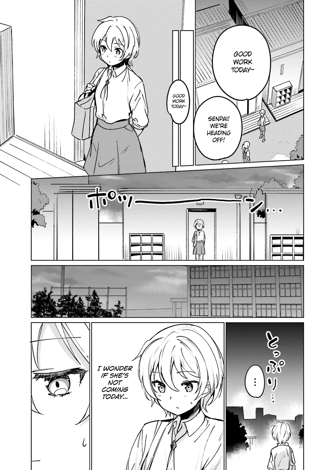 I Like OPPAI Best in the World! Chapter 3 page 7 - Chapter 3
