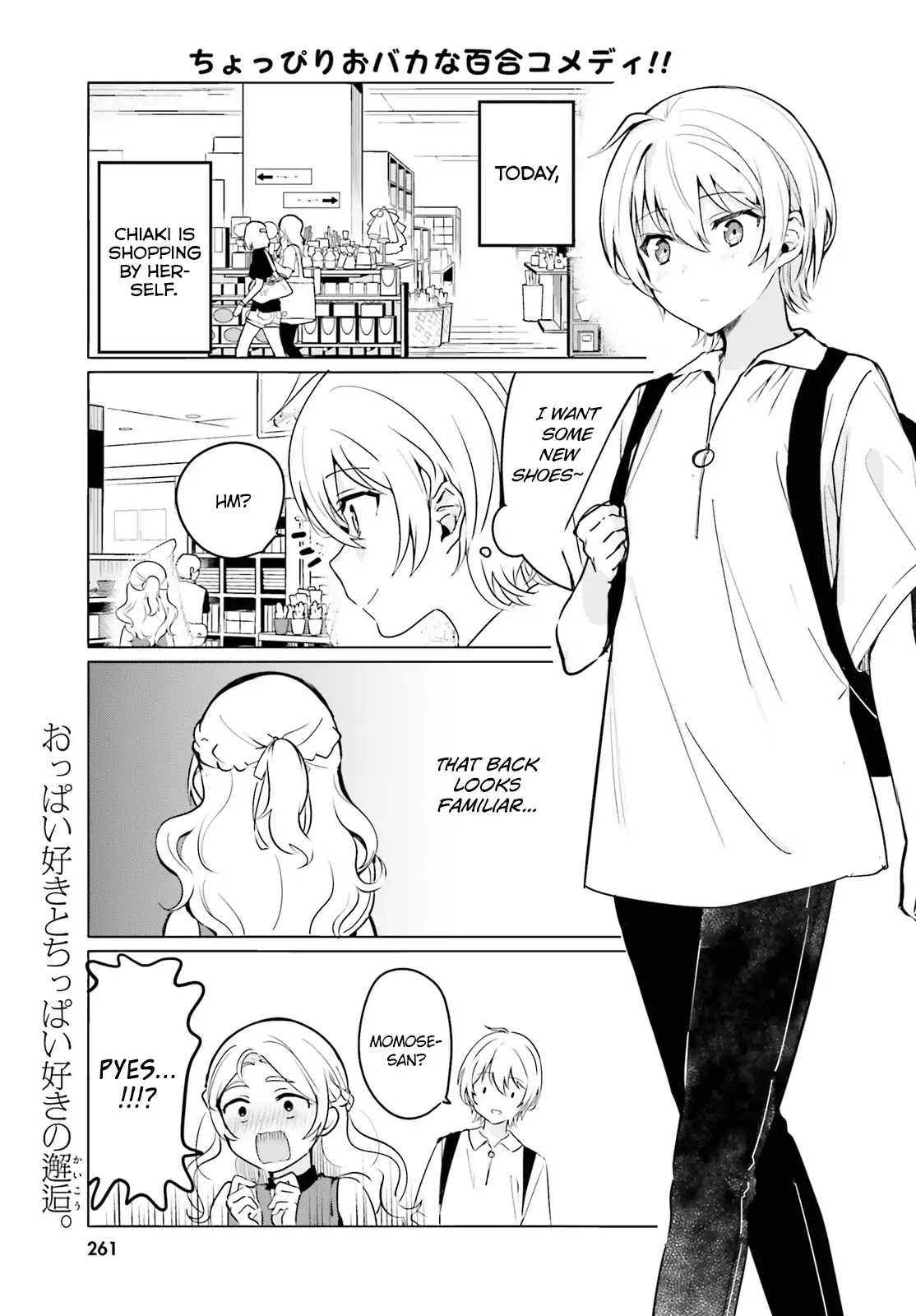 I Like OPPAI Best in the World! Chapter 30 page 1 - Chapter 30