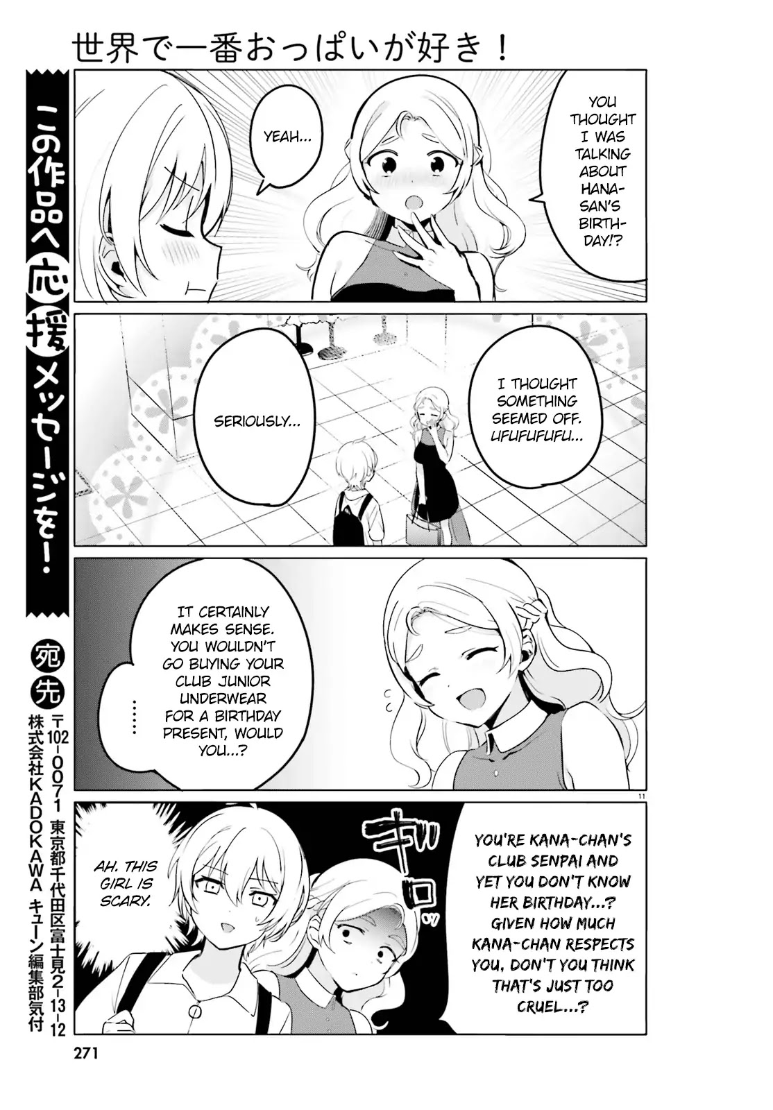 I Like OPPAI Best in the World! Chapter 30 page 11 - Chapter 30