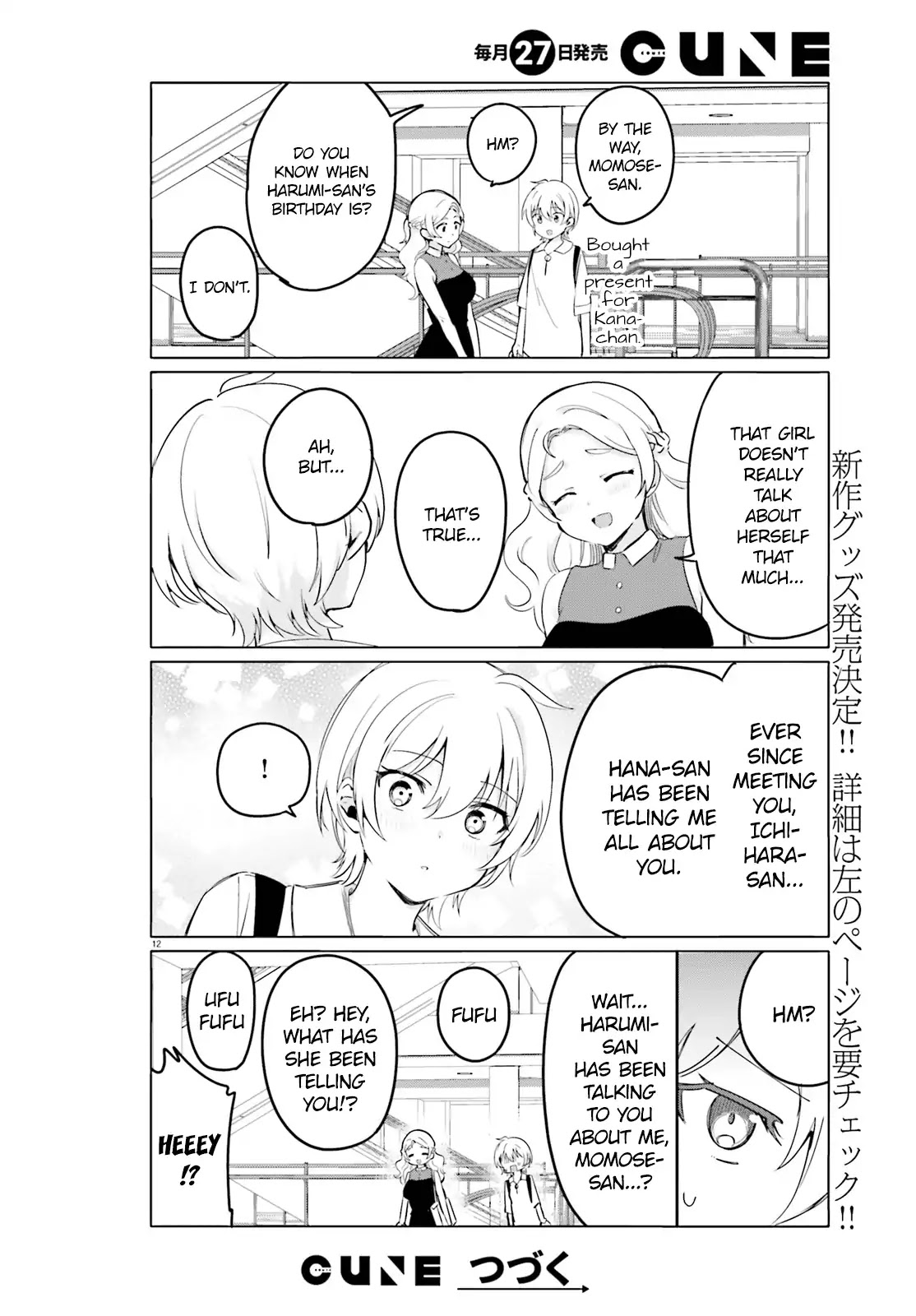 I Like OPPAI Best in the World! Chapter 30 page 12 - Chapter 30