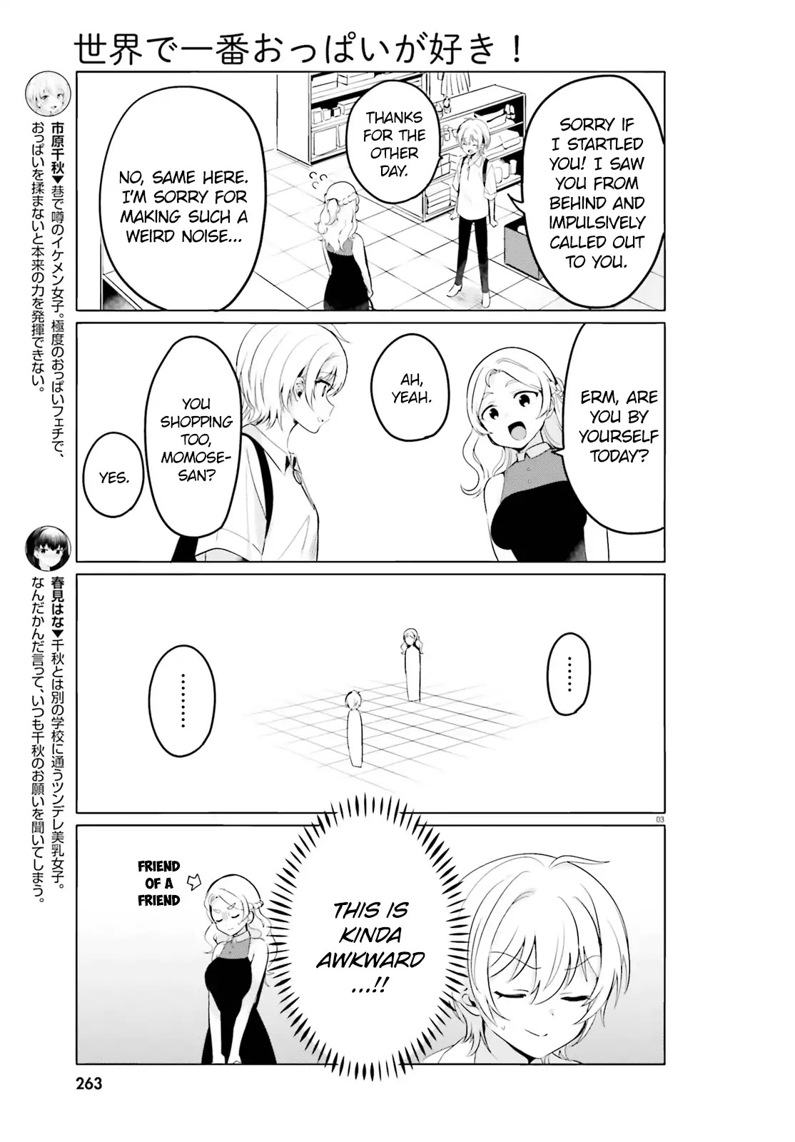 I Like OPPAI Best in the World! Chapter 30 page 3 - Chapter 30