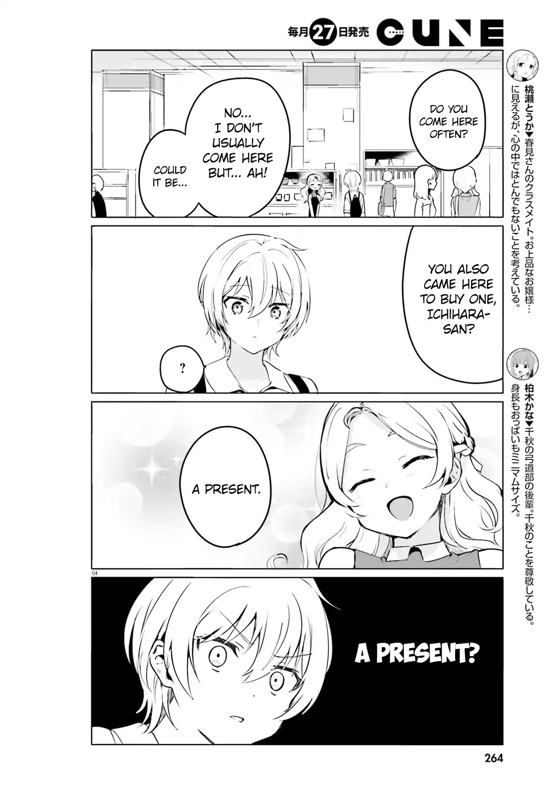 I Like OPPAI Best in the World! Chapter 30 page 4 - Chapter 30