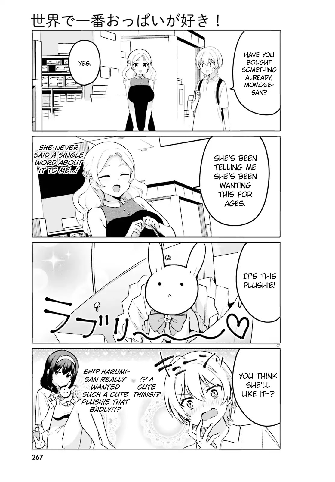 I Like OPPAI Best in the World! Chapter 30 page 7 - Chapter 30
