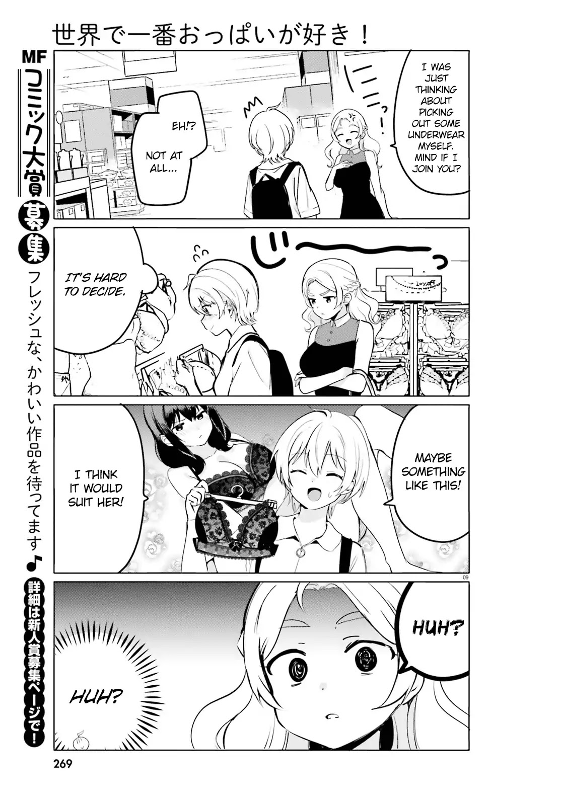 I Like OPPAI Best in the World! Chapter 30 page 9 - Chapter 30