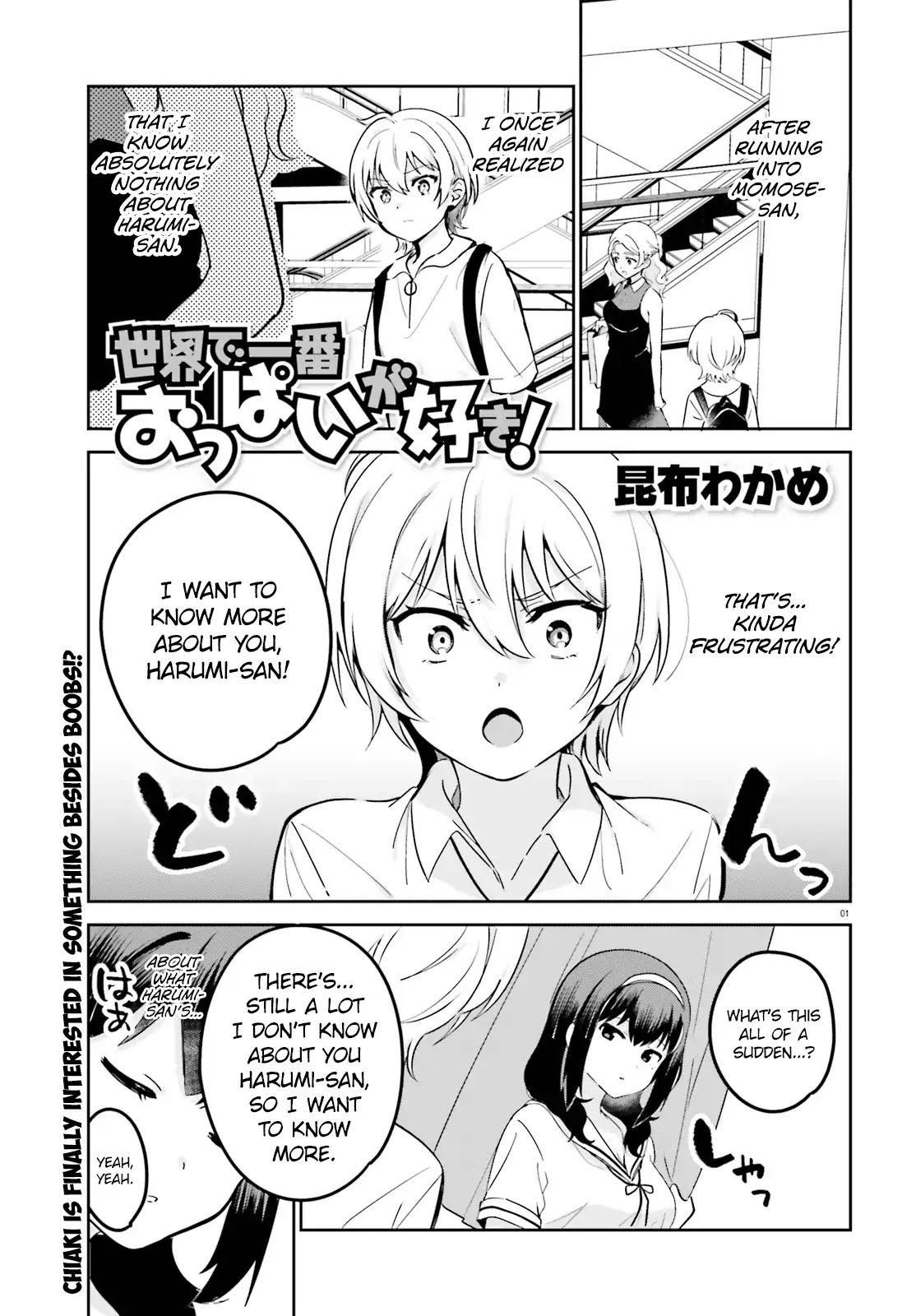 I Like OPPAI Best in the World! Chapter 31 page 1 - Chapter 31
