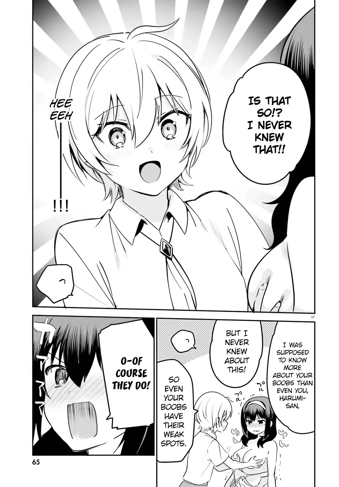 I Like OPPAI Best in the World! Chapter 31 page 7 - Chapter 31