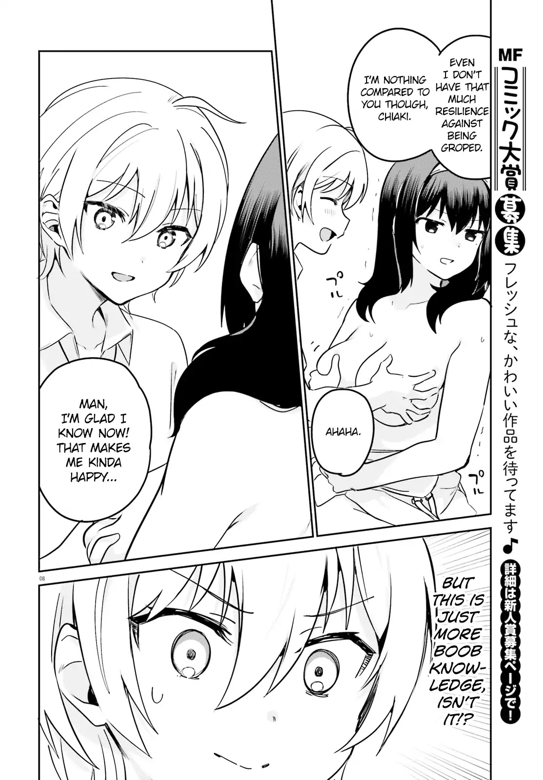 I Like OPPAI Best in the World! Chapter 31 page 8 - Chapter 31