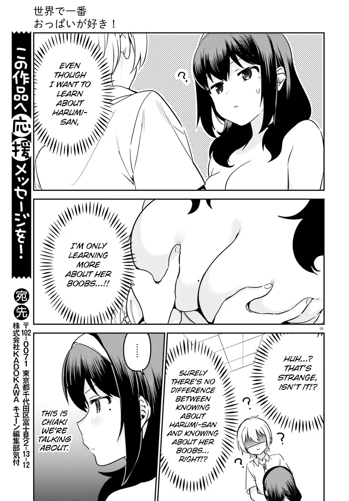 I Like OPPAI Best in the World! Chapter 31 page 9 - Chapter 31