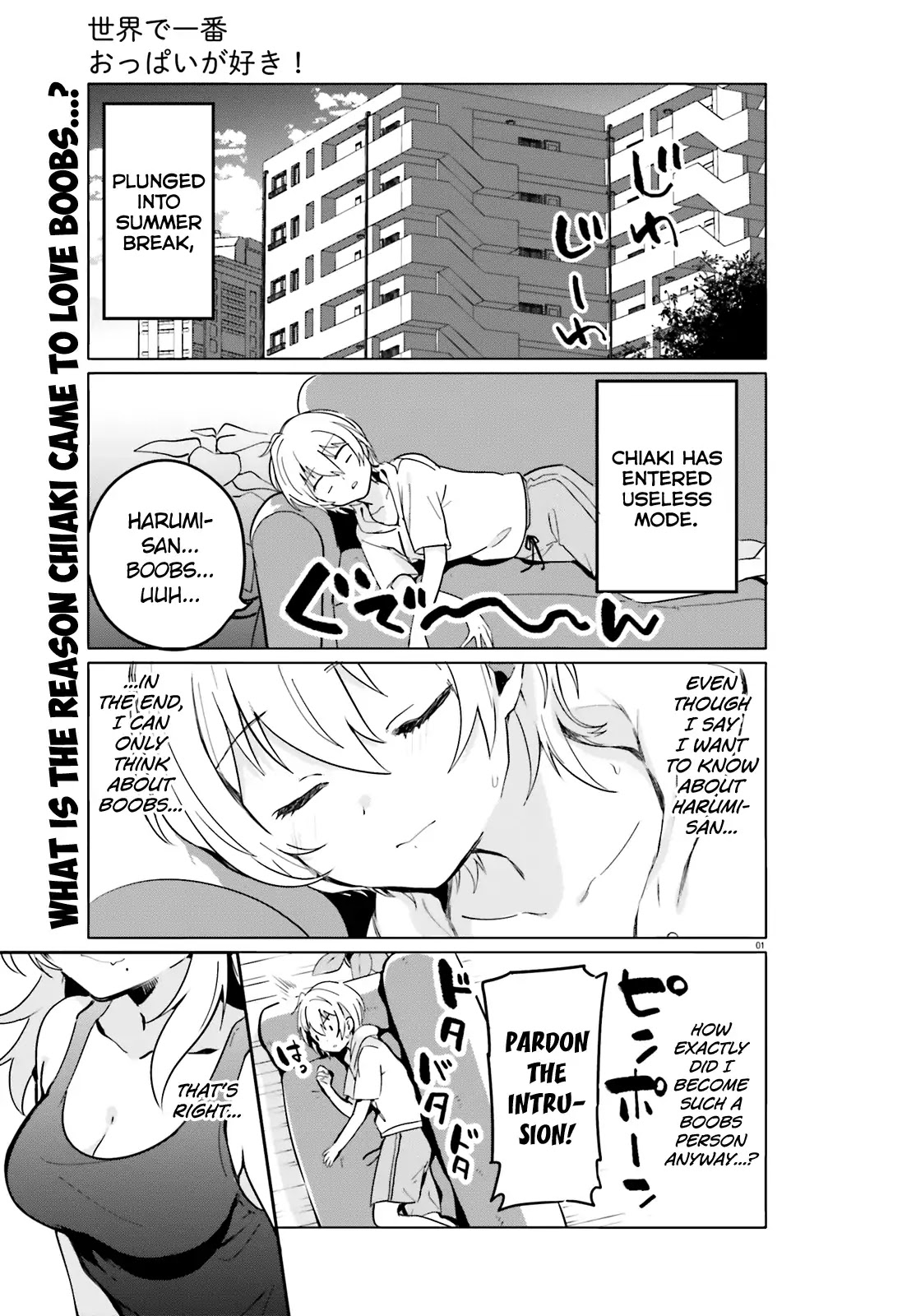 I Like OPPAI Best in the World! Chapter 32 page 1 - Chapter 32