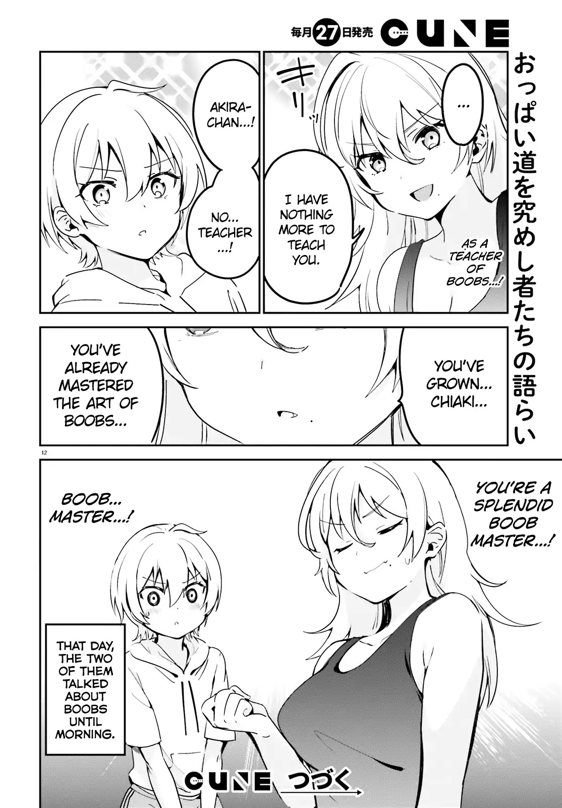 I Like OPPAI Best in the World! Chapter 32 page 12 - Chapter 32