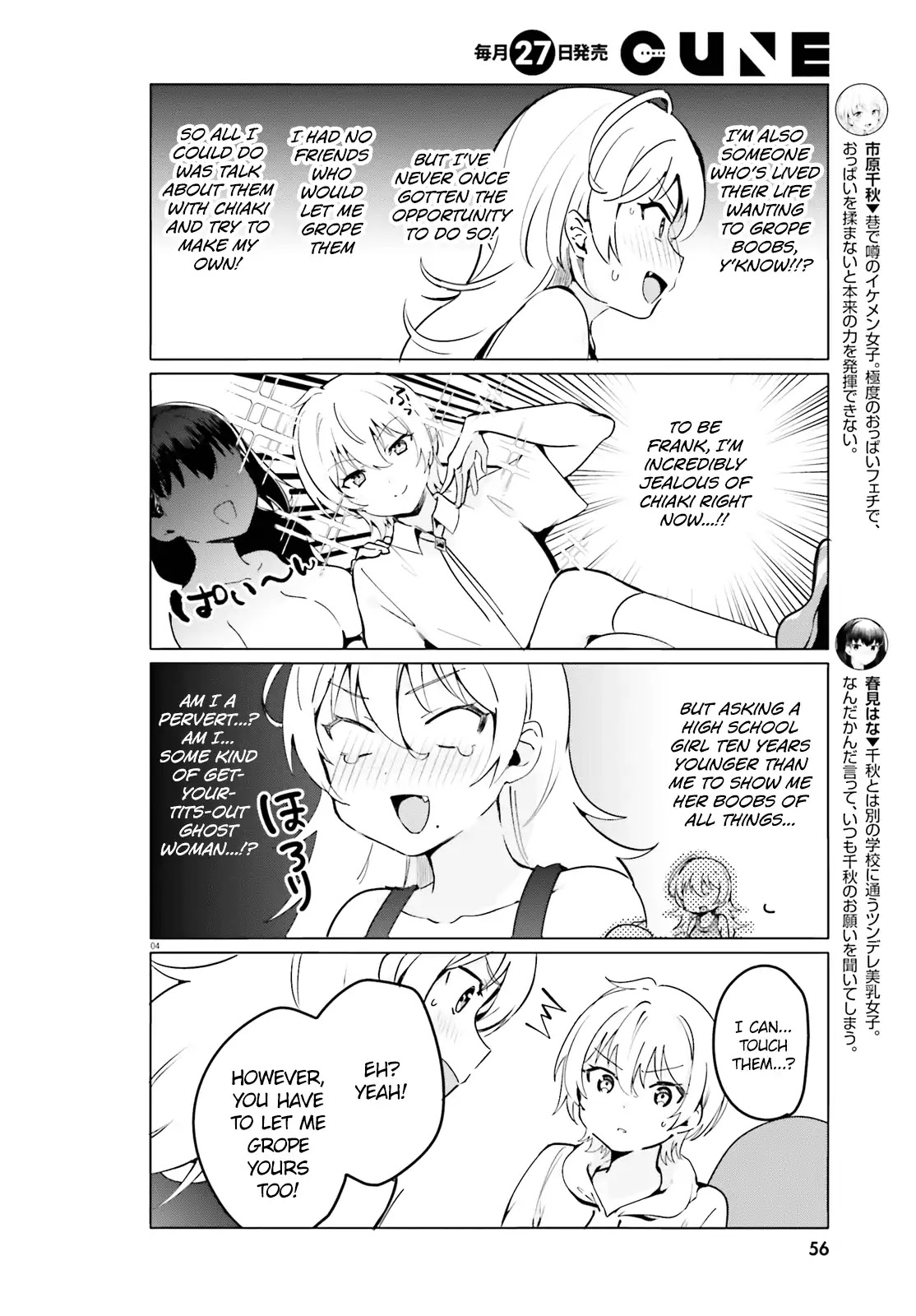 I Like OPPAI Best in the World! Chapter 33 page 4 - Chapter 33