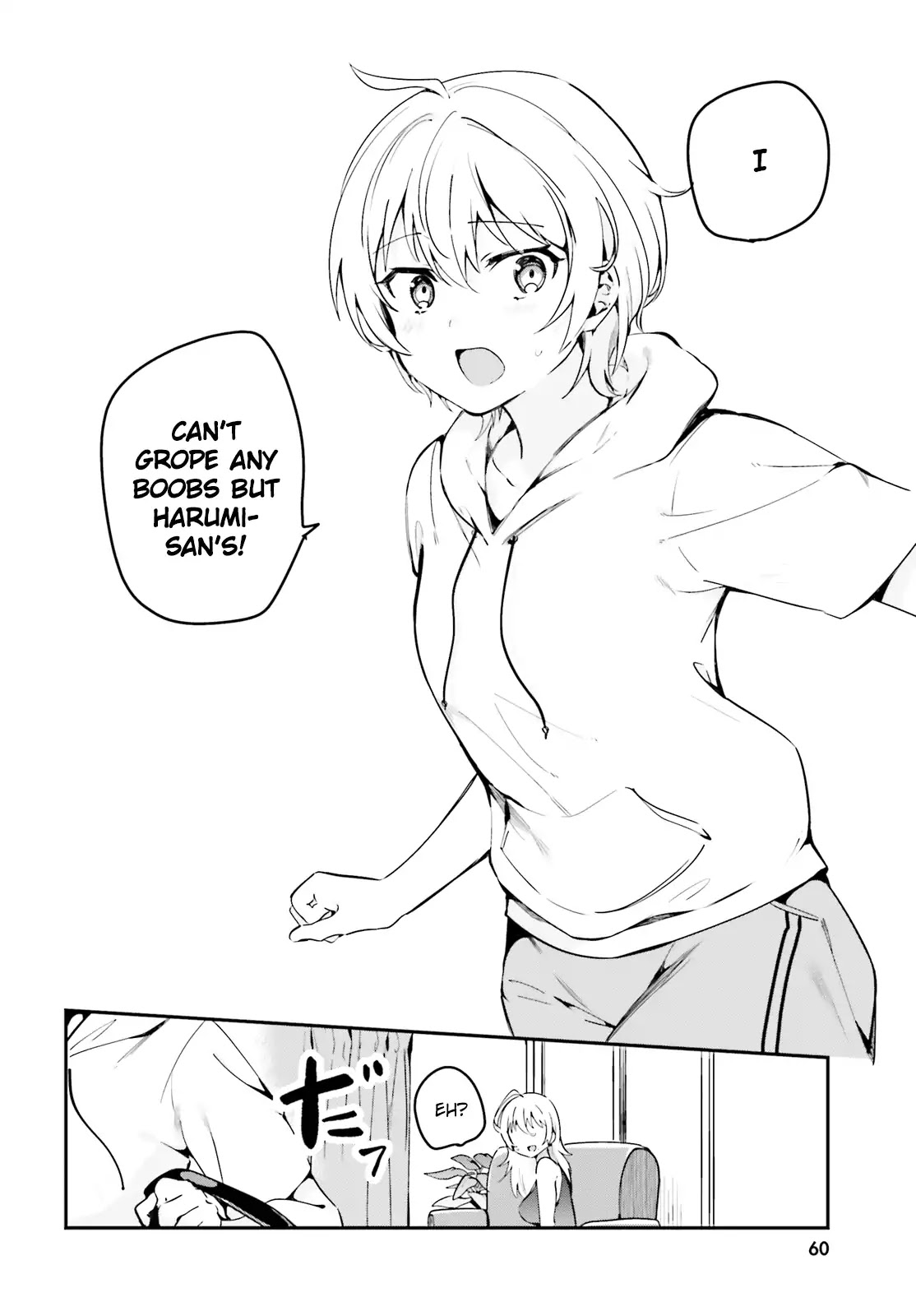 I Like OPPAI Best in the World! Chapter 33 page 8 - Chapter 33