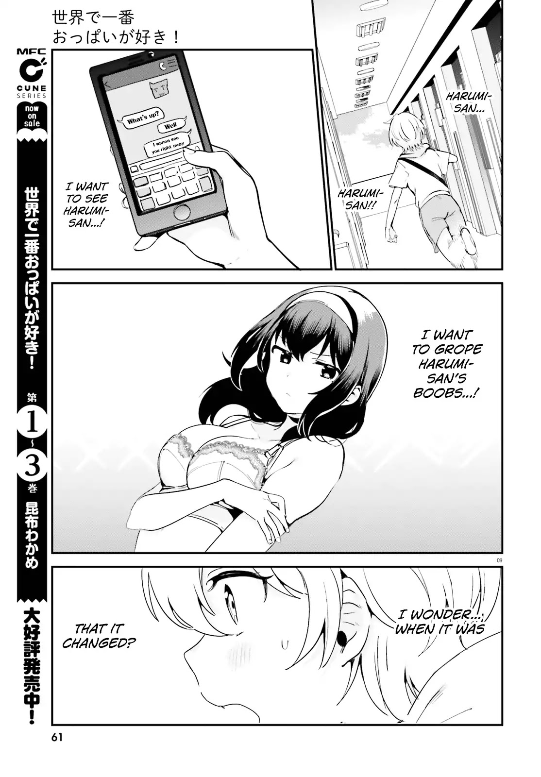I Like OPPAI Best in the World! Chapter 33 page 9 - Chapter 33