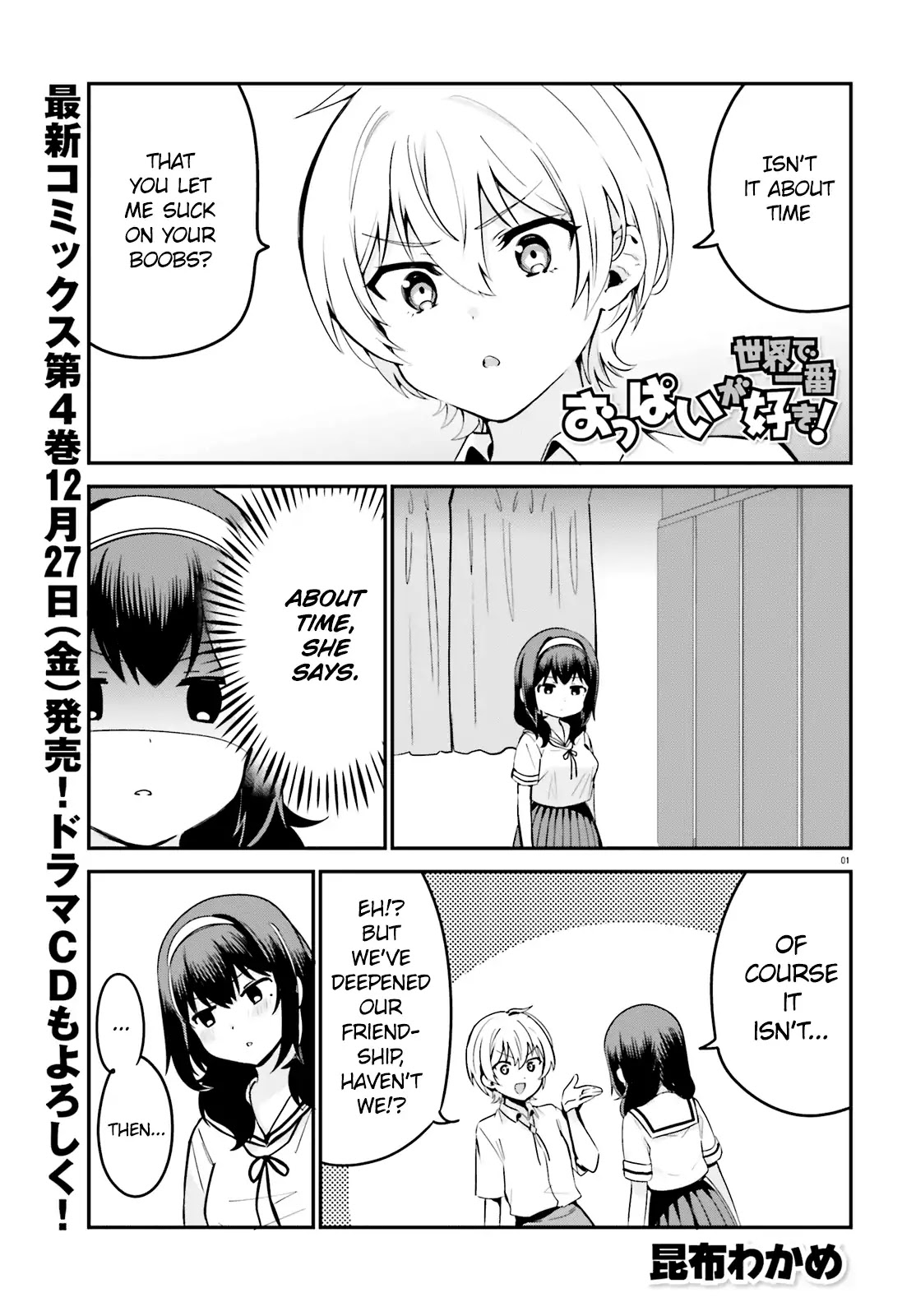 I Like OPPAI Best in the World! Chapter 34 page 1 - Chapter 34