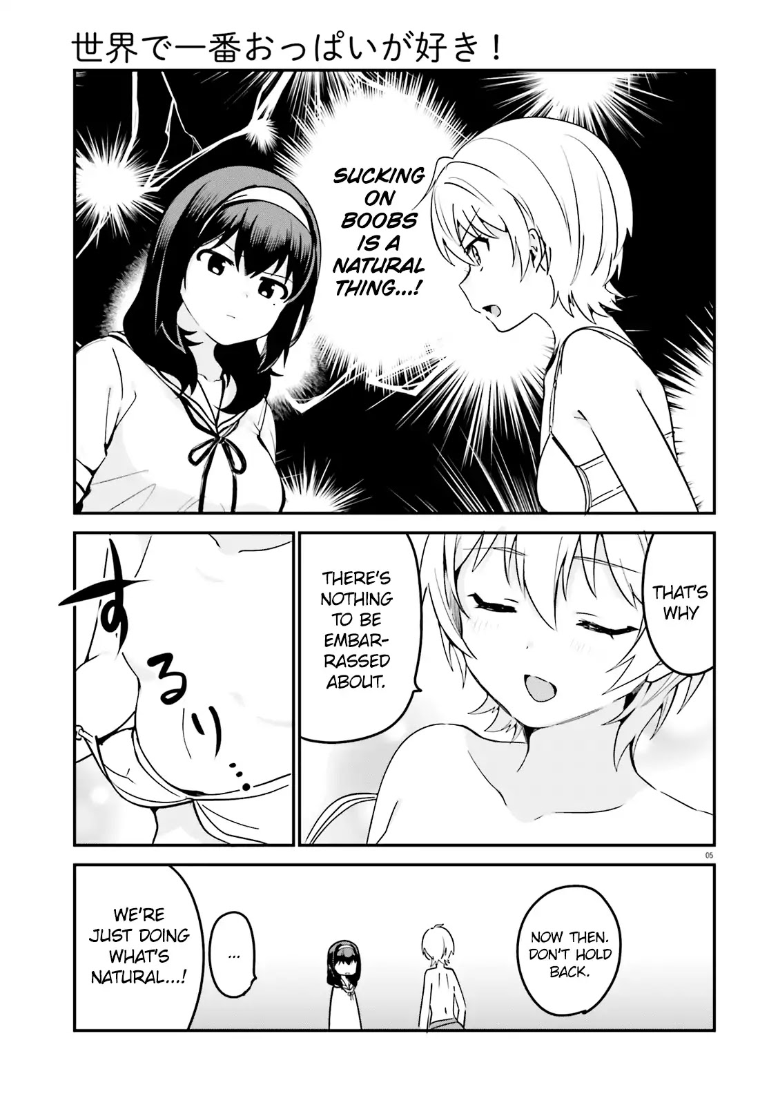 I Like OPPAI Best in the World! Chapter 34 page 5 - Chapter 34