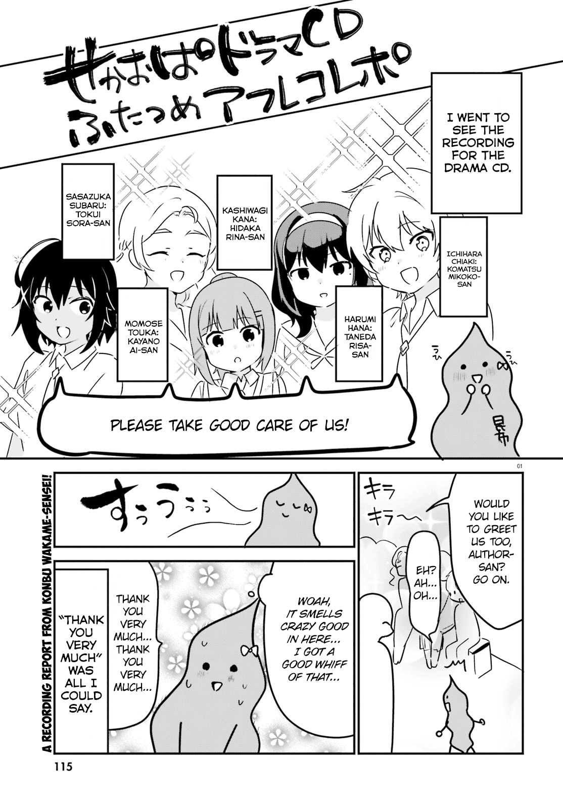 I Like OPPAI Best in the World! Chapter 35 page 11 - Chapter 35